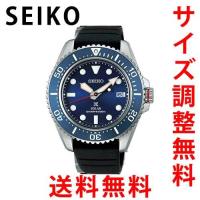 セイコー プロスペックス SEIKO 腕時計 メンズ SBDJ055 正規品 | MSG 時計ベルトショップ