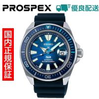 正規品 セイコー プロスペックス ダイバースキューバ SEIKO PROSPEX DIVER SCUBA メカニカル PADI Special Edition 自動巻 腕時計 メンズ SBDY123 | MSG 時計ベルトショップ