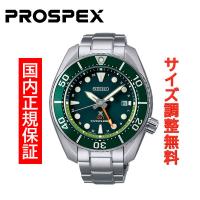 正規品 セイコー プロスペックス ダイバースキューバ SEIKO PROSPEX DIVER SCUBA ソーラー 腕時計 メンズ SBPK001 | MSG 時計ベルトショップ