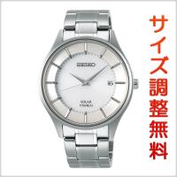 セイコーセレクション SEIKO SELECTION ソーラー 腕時計 ペアモデル メンズ SBPX101 お取り寄せ商品 正規品 | MSG 時計ベルトショップ