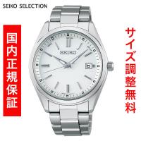 セイコー セレクション SEIKO SELECTION Sシリーズ RADIO WAVE CONTROL SOLAR ソーラー電波時計 腕時計 メンズ SBTM317 正規品 | MSG 時計ベルトショップ