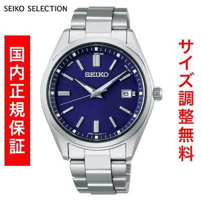 SEIKO radio WAVE control Solar（腕時計、アクセサリー