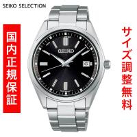 セイコー セレクション SEIKO SELECTION Sシリーズ RADIO WAVE CONTROL SOLAR ソーラー電波時計 腕時計 メンズ SBTM323 正規品 | MSG 時計ベルトショップ