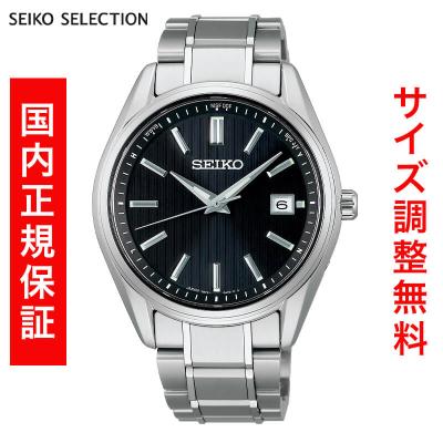 SEIKO radio WAVE control Solar（腕時計、アクセサリー