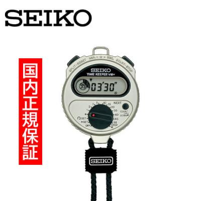 SEIKO ストップウォッチ｜体育器具、用品｜スポーツ おすすめ