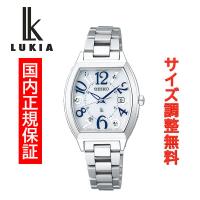 正規品 セイコー ルキア ソーラー電波 ワールドタイム SEIKO LUKIA Standard Collection レディース SSVW213 | MSG 時計ベルトショップ