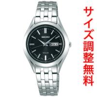 セイコー スピリット SEIKO SPIRIT ソーラー 腕時計 レディース ペアウォッチ STPX031 正規品 | MSG 時計ベルトショップ