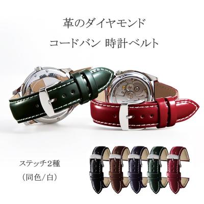 コードバン ブラック 20mm 時計ベルトのおすすめ人気商品一覧 コードバン ブラック 20mm 時計ベルトのおすすめ人気商品一覧