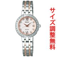 セイコー エクセリーヌ SEIKO EXCELINE 電波 ソーラー 電波時計 腕時計 レディース SWCW085 正規品 | MSG 時計ベルトショップ