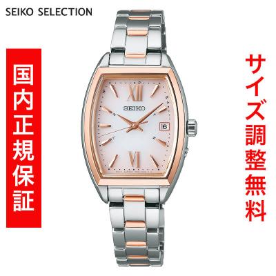 【稼働/12角形】セイコー　ラジオウェーブコントロール　電波ソーラー　腕時計 SEIKO radio WAVE control Solar（腕時計、アクセサリー
