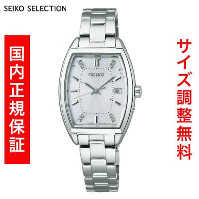 seiko radio wave control solar 腕時計レディース Amazon | [セイコーウオッチ] 腕時計 セイコー セレクション