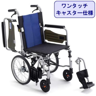 MIKI ミキ 介助用車いす 車椅子 ニック NKC-1 軽量 介護用品 ミキ
