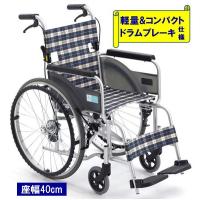 車椅子 軽量 コンパクト 車いす 自走式 ノーパンクタイヤ 折りたたみ 車イス 種類 CP-2D ミキ | エムズハウスYahoo!店