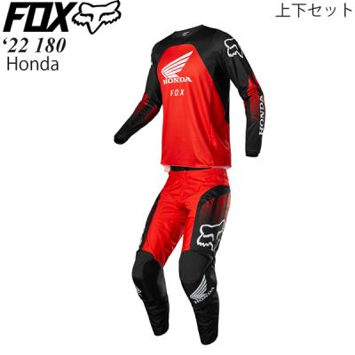 FOX モトクロス オフロード ウェア 上下セット フォックス バイク用 オフロードウェア上下セット｜バイクウェア