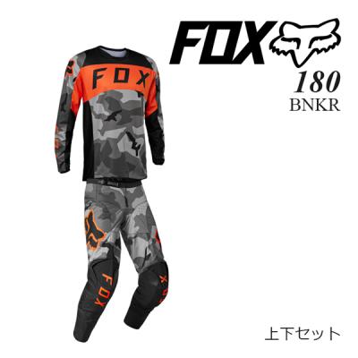 フォックス バイク用 オフロードウェア上下セット｜バイクウェア