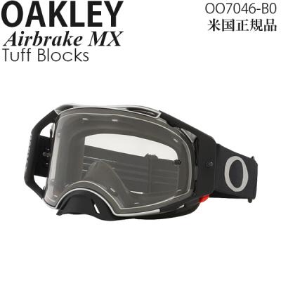 oakley mx ゴーグル 商品一覧 - モータースポーツインポート - 売れ筋