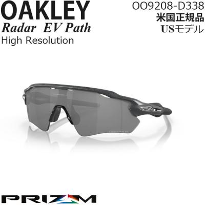 OAKLEY radar EV usフィットのおすすめ人気商品一覧 通販