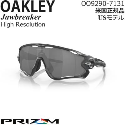 Oakley Jawbreaker ブラック サングラス ケース付き OAKLEY jawbreaker レンズケース（スポーツサングラス）｜陸上