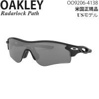 Oakley オークリー サングラス Radarlock Path レーダーロックパス OO9206-4138 アジアンフィット 【Polished Black/Prizm Black Iridium】 | モータースポーツインポート