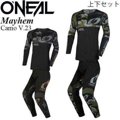 バイク用 オフロードウェア上下セット（色：グリーン系）｜バイク