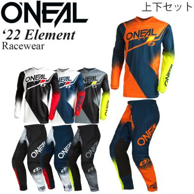 O'NEILL バイク用 オフロードウェア上下セット｜バイクウェア
