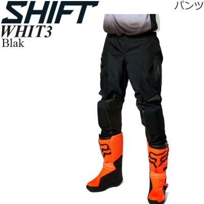 shift モトクロス（バイクウェア）｜バイク | 車、バイク、自転車 の