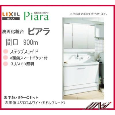 MSI - 洗面化粧台｜Yahoo!ショッピング