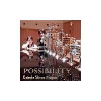 Possibility | 白水大介（トランペット）、久保千尋（ピアノ）  ( CD ) | ミュージックストア・ジェイ・ピー