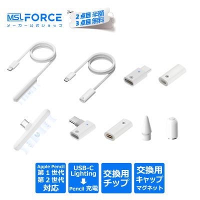 apple pencil usb c（パソコン周辺機器） | スマホ、タブレット