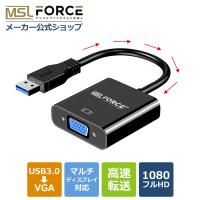 本日最大600円引き USB 3.0 to VGA変換アダプタ HD 1080P USB から VGA ケーブルの複数のモニター Windows対応 説明書付き u2vga 送料無料 | MSL FORCE公式店