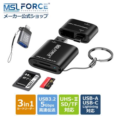 MSL FORCE公式店 - カードリーダー・切替器｜Yahoo!ショッピング