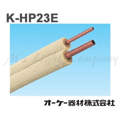 エアコン 冷媒 配管 2分 3分の商品一覧 通販 - Yahoo!ショッピング エアコン 冷媒 配管 2分 3分の商品一覧 通販 - Yahoo!ショッピング