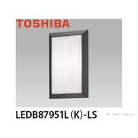 東芝 LEDB87951L(K)-LS LEDポーチ灯 LED一体形 防雨形 白熱灯器具60Wクラス 壁面専用 横向取付可能 センサーなし 『LEDB87951LKLS』 | エムズライト