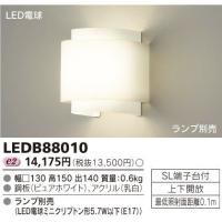 東芝 LEDB88010 LED ブラケット | エムズライト