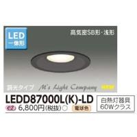 東芝 LEDD87000L(K)-LD LED一体形タイプ 屋内・屋外兼用形 高気密SB形ダウンライト 調光タイプ 埋込穴φ100 白熱灯器具60Wクラス 電球色 『LEDD87000LKLD』 | エムズライト