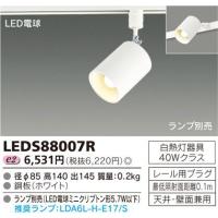 配線ダクト 照明（TOSHIBA）の商品一覧 通販 - Yahoo!ショッピング