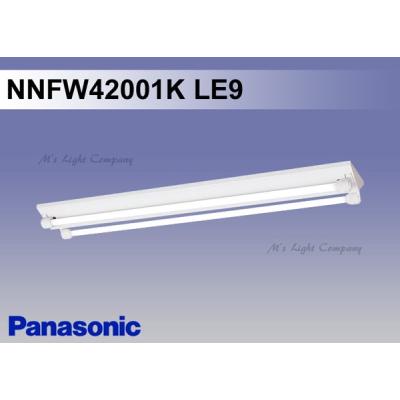 LEDベースライト 防水型NNFW42001K LE9 ランプ2本付　未開封 nnfw42001k le9のおすすめ人気商品一覧 通販 - Yahoo!ショッピング