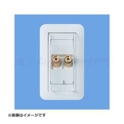 パナソニックスピーカターミナル 1対 W WTN4101W 5個セット Amazon.co.jp: パナソニック(Panasonic) スピーカターミナル 1対 W
