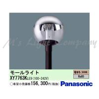 パナソニック XY6851ZLE9 LED投光器 スポットライト サイン用・広角 