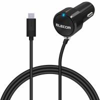 エレコム ELECOM 車載充電器 カーチャージャー タイプC USBC ケーブル一体型 ケーブル長 1.5m ブラック MPA-CCC07BK | むさしのマート