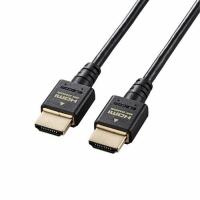 エレコム ELECOM HDMI ケーブル HDMI2.1 ウルトラハイスピード スリム 8K4K対応 1.5m ブラック CAC-HD21ES15BK | むさしのマート