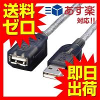 エレコム USB-EAM1GT USBケーブル 延長 USB2.0 ( USB A オス to USB A メス ) マグネット内蔵 1m グラファイト | むさしのマート