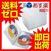エレコム CCD-DVD06CR トールケース DVD BD 対応 標準サイズ 2枚収納 10個セット クリア | むさしのマート