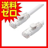 エレコム LD-GPA / WH5 LANケーブル CAT6A 5m 爪折れ防止コネクタ ホワイト | むさしのマート