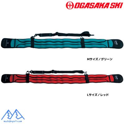 OGASAKA スキー板ケース（スキー板長さ：185センチ〜189センチ