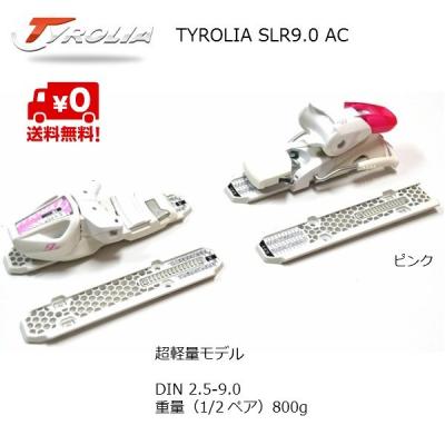 TYROLIA スキー ビンディング（色：ホワイト系）｜スキー｜スポーツ