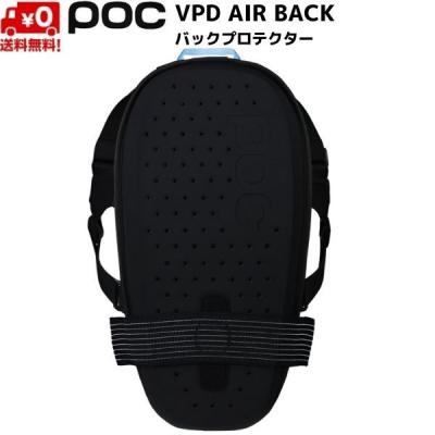 スキー バックプロテクター（POC）のおすすめ人気商品一覧 通販