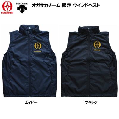 オガサカカタログ外（その他 スキー用品）｜スキー | スポーツ