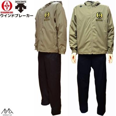 デサント オガサカの商品一覧 通販 - Yahoo!ショッピング デサント オガサカの商品一覧 通販 - Yahoo!ショッピング