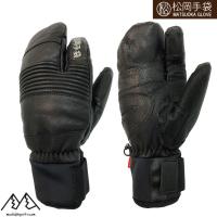 松岡手袋 マツオカ スキーグローブ エルゴグリップ 3本指 やぎ革 ブラック Sports Ride ERGOGRIP ESK-2131 BK
